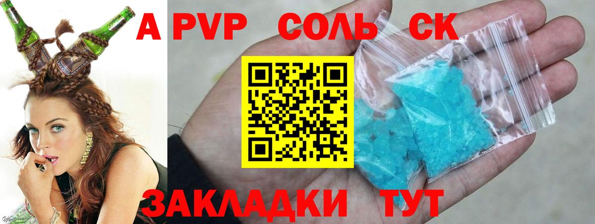 как найти наркотики  APVP VHQ  Буйнакск  Вход с VPN  Alpha-PVP СК КРИС 