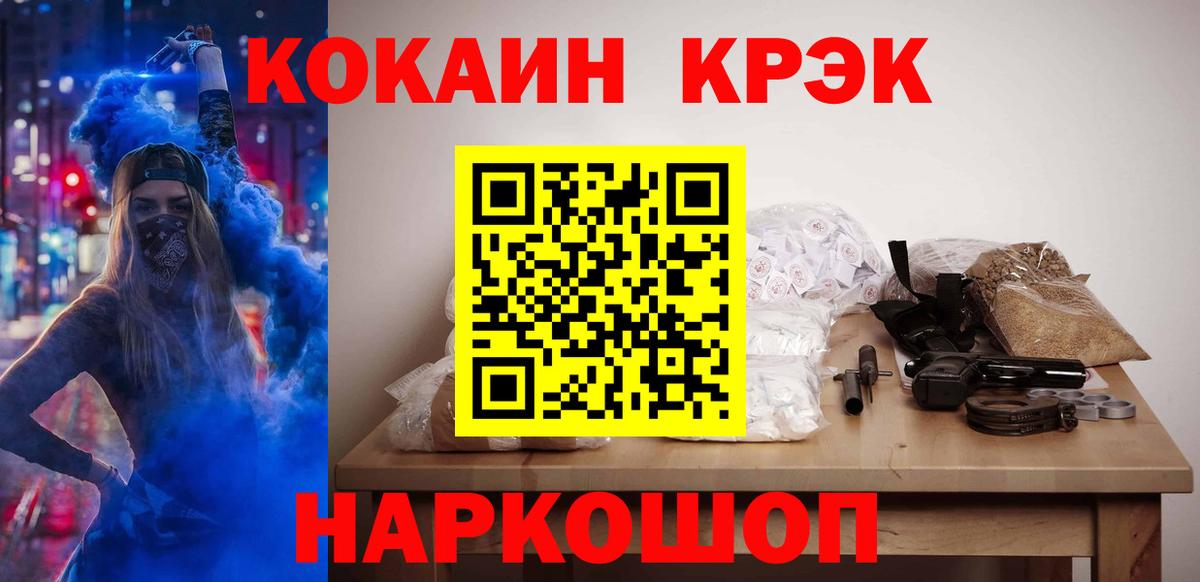 COCAIN 99%  COCAIN 97%  Вход с VPN  Буйнакск 