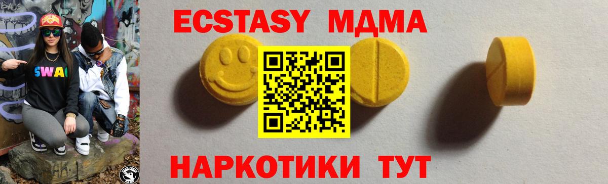 ЭКСТАЗИ ешки Буйнакск