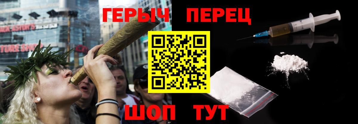 ГЕРОИН афганец Буйнакск