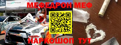 кокаин премиум Малгобек