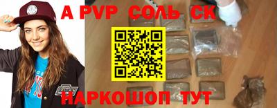 мефедрон VHQ Можайск