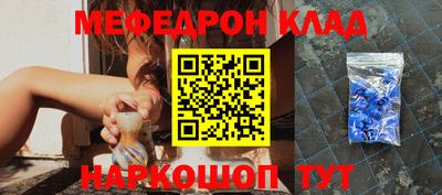 кокаин Малоярославец