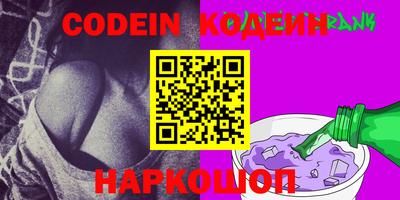 мяу мяу кристалл Моздок
