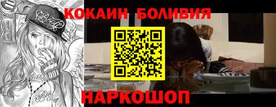 мяу мяу кристалл Моздок