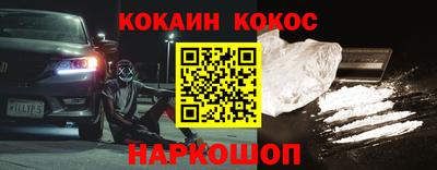 мефедрон VHQ Можайск