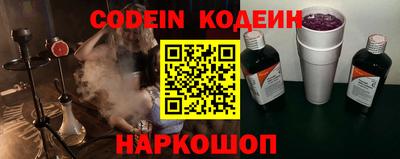 мяу мяу кристалл Моздок