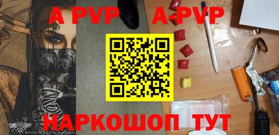 крисы Можга