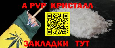 МДПВ Мариинск
