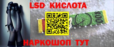 мефедрон VHQ Можайск