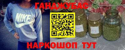 мяу мяу кристалл Моздок