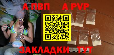 мефедрон VHQ Можайск