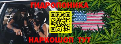 мяу мяу кристалл Моздок