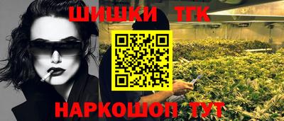 кокаин Малоярославец