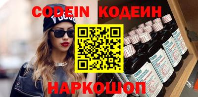 мефедрон VHQ Можайск