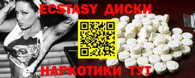 кокаин Малоярославец