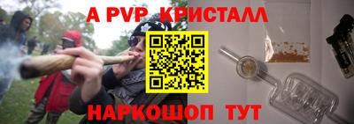 мефедрон VHQ Можайск