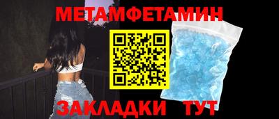мефедрон VHQ Можайск