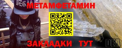 мефедрон VHQ Можайск