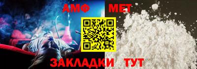 мяу мяу кристалл Моздок