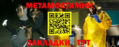 кокаин Малоярославец
