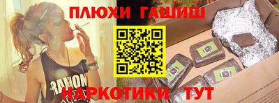 мефедрон VHQ Можайск