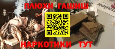 мяу мяу кристалл Моздок