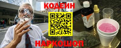 мяу мяу кристалл Моздок