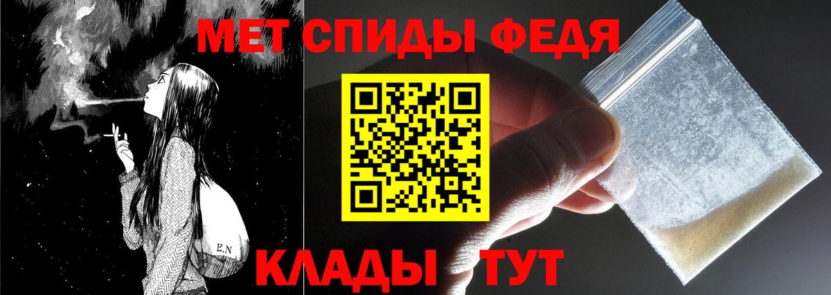 Первитин Декстрометамфетамин 99.9%  Вход с VPN  МЕТАМФЕТАМИН  Буйнакск 