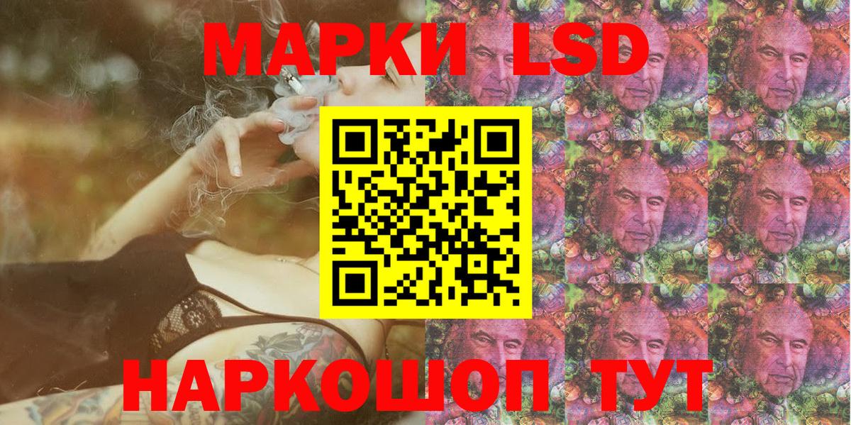 Марки N-bome 1,8мг  Вход с VPN  Буйнакск 