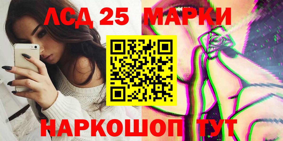 Наркотические марки 1,8мг Буйнакск